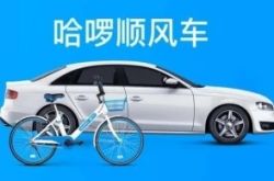 (1分钟科普下)新余公司咨询电话多少_哔哩哔哩-3